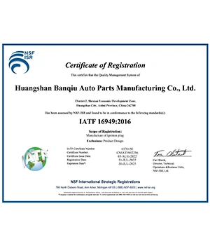 IATF16949-2016